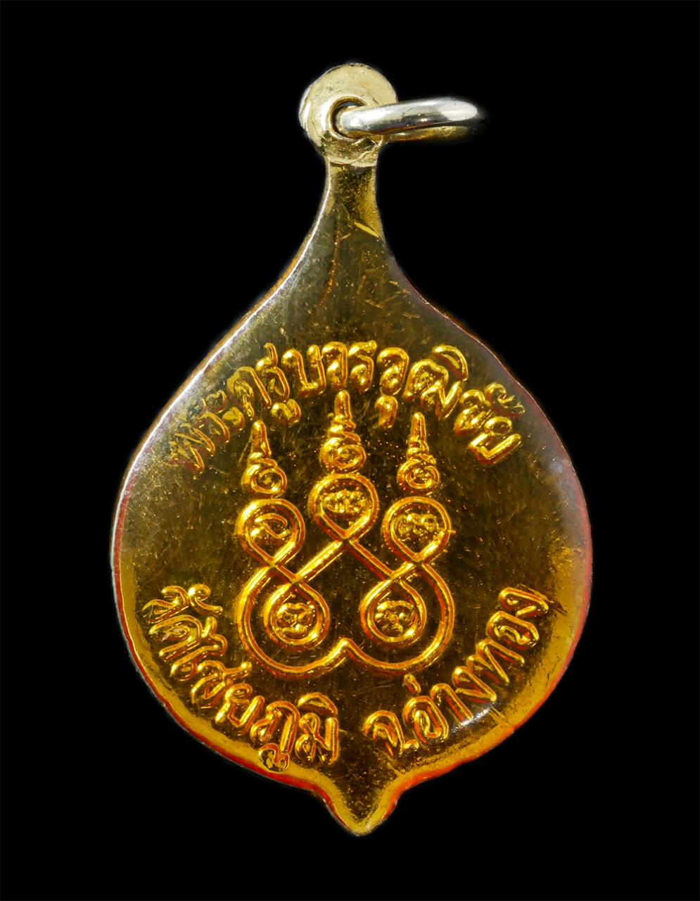 28Apr25 (313)p.jpg - ล็อกเก็ตหลวงพ่อน้อย ปวโร(พระครูบวรวุฒิชัย) วัดไชยภูมิ อ.ไชโย จ.อ่างทอง พระเก่าสวย  | https://kamulet.in.th